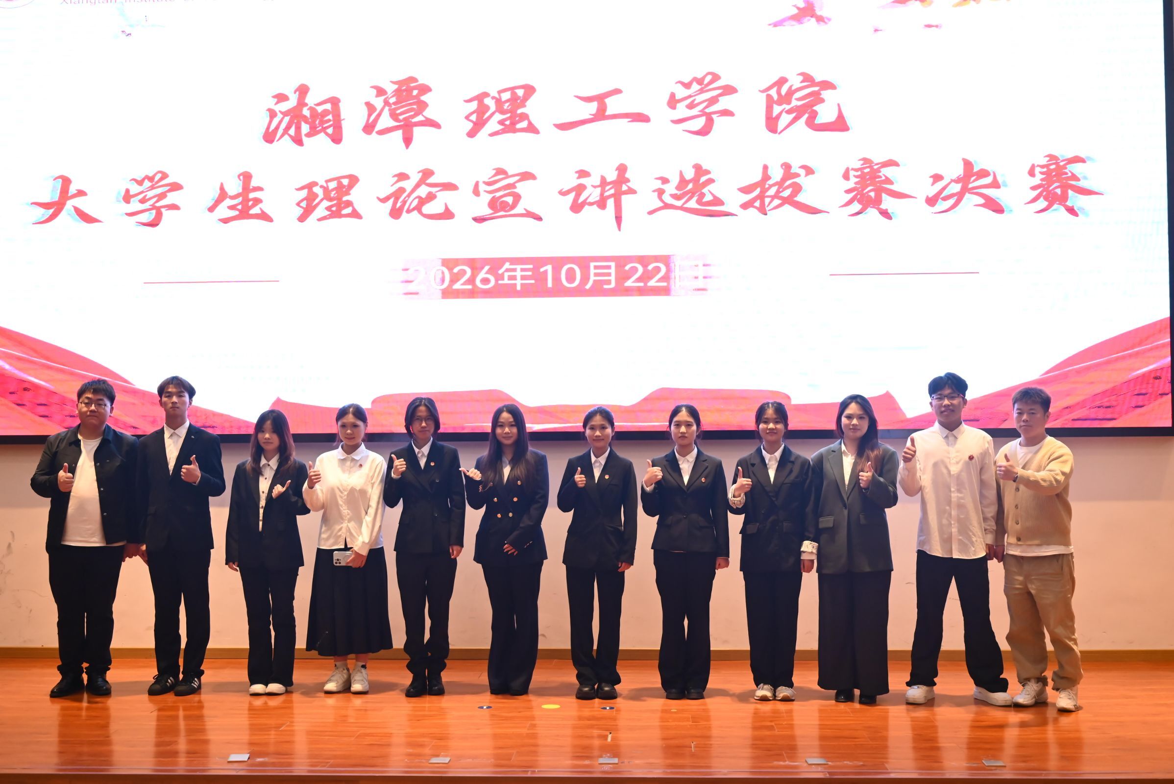 QQ图片20261023164748(1).jpeg